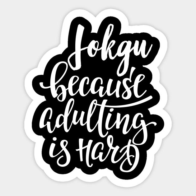 Jokgu Because Adulting Is Hard Sticker by ProjectX23Red